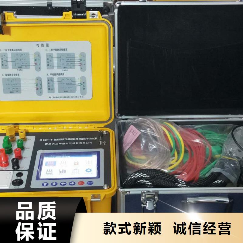 干式变压器特性分析仪2025已更新今日行情