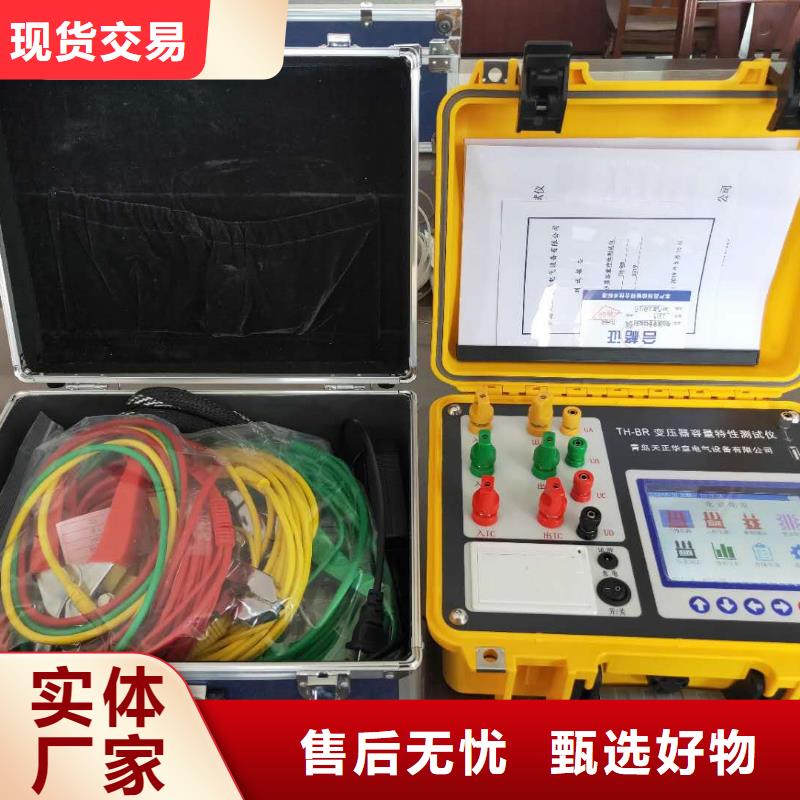 干式变压器线圈综合测试仪
