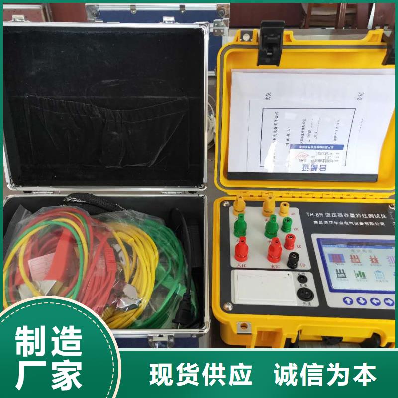 盐密度测试仪型号全