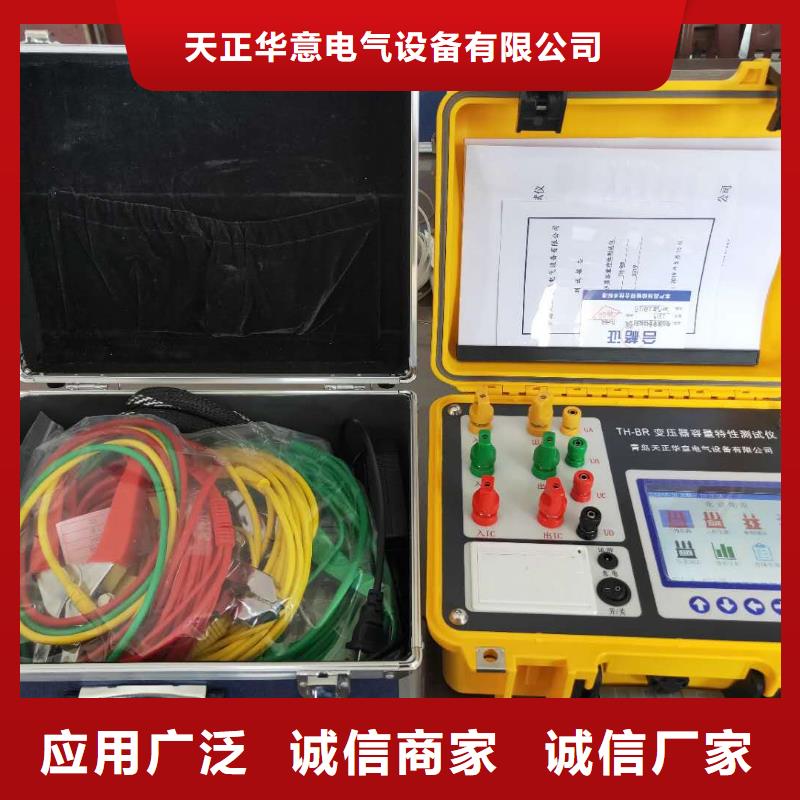 绝缘子等值盐密度仪服务为先