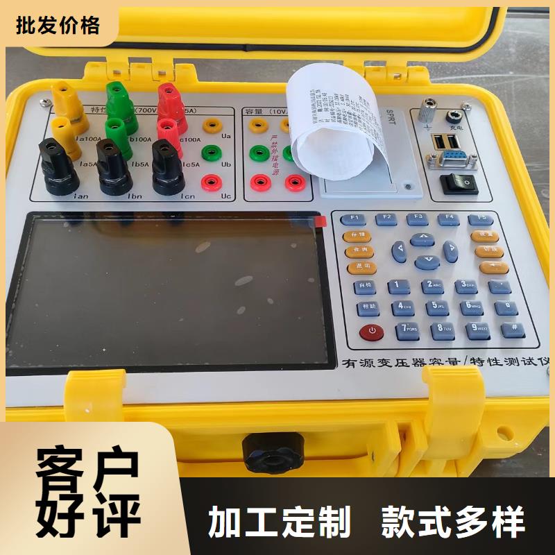 变压器容量测试仪生产