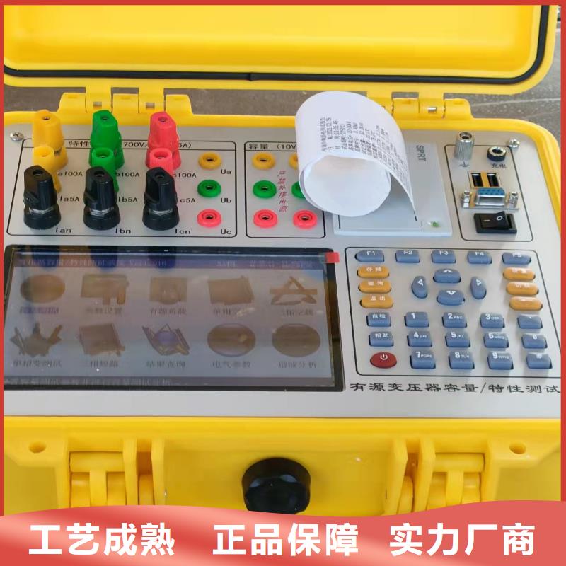 变压器特性容量测试仪-变压器特性容量测试仪好评
