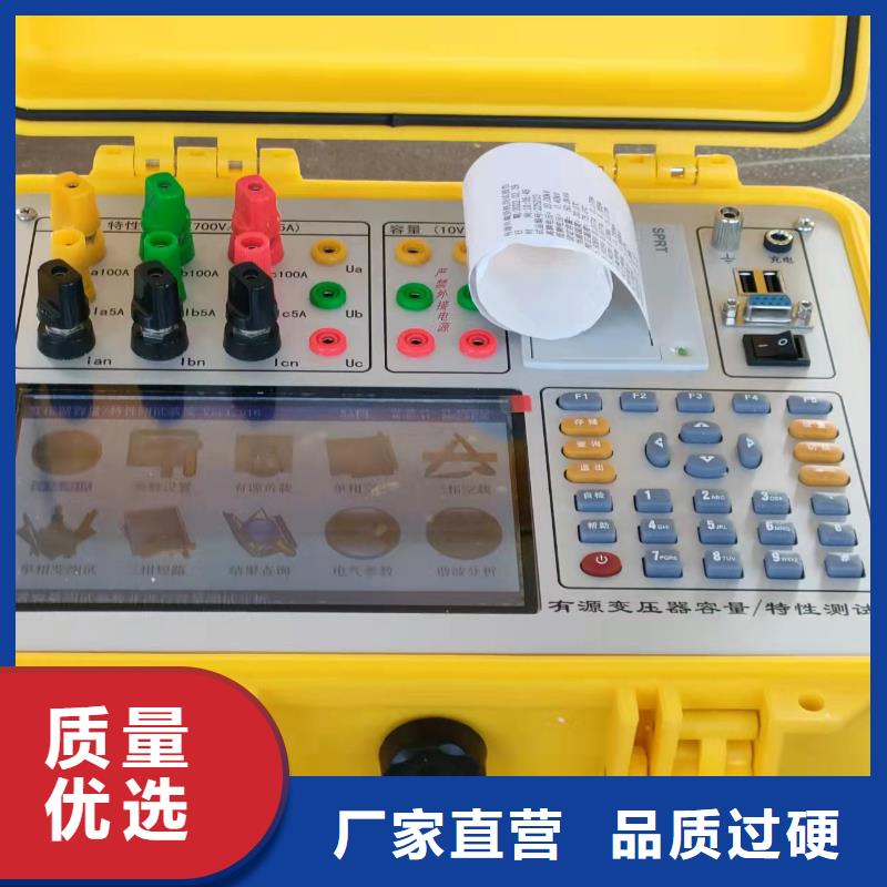 变压器容量特性测试仪-微机继电保护测试仪现货销售
