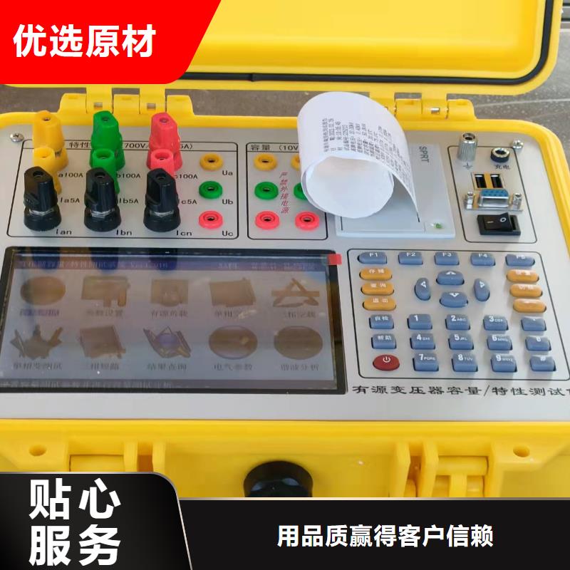 变压器损耗参数测试仪-变压器损耗参数测试仪热销