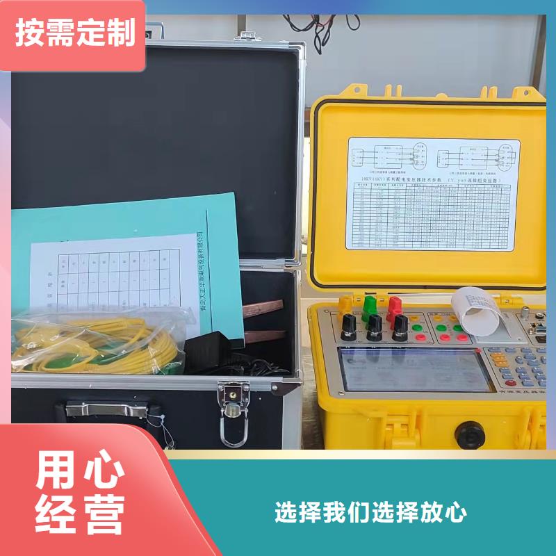 变压器直流电阻及变比组别测试仪