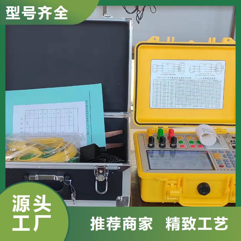 2025欢迎访问##大钳口电流测试仪##实体厂家