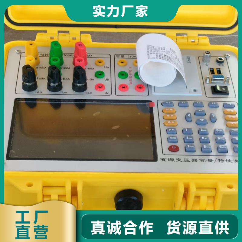 【变压器容量特性测试仪】手持直流电阻测试仪来图定制量大从优