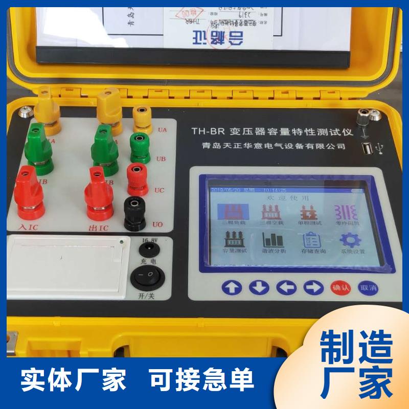 盐密测试仪采购厂家