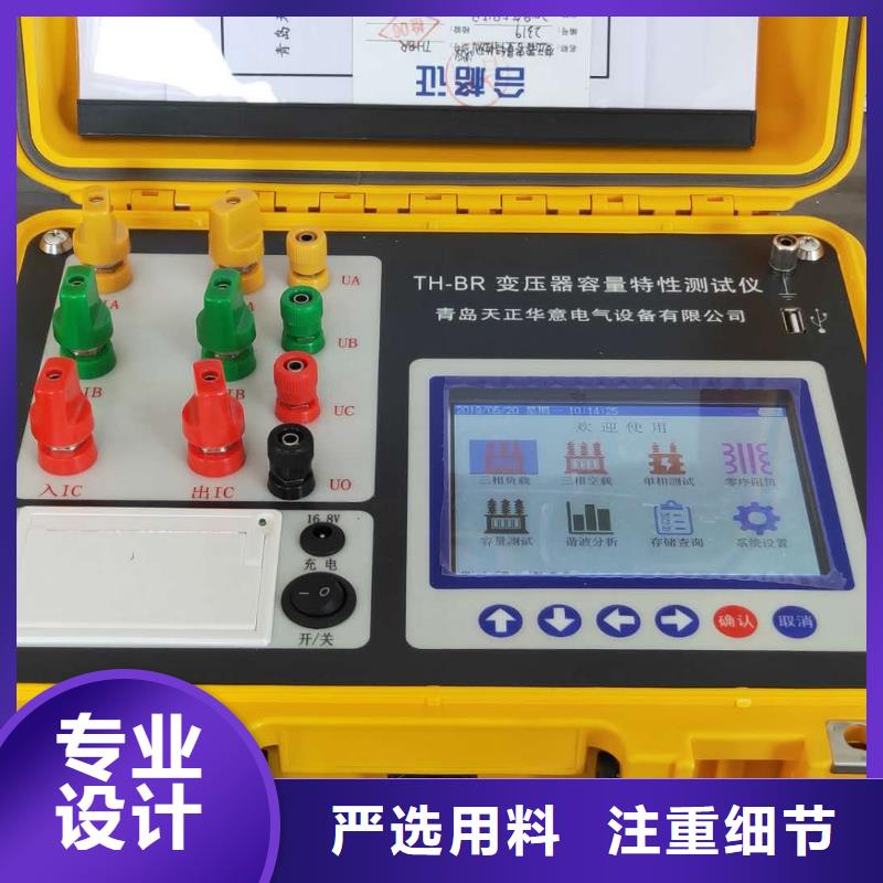变压器容量及损耗参数特性测试仪源头厂家