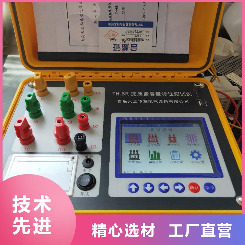 变压器损耗参数测试仪源头厂家