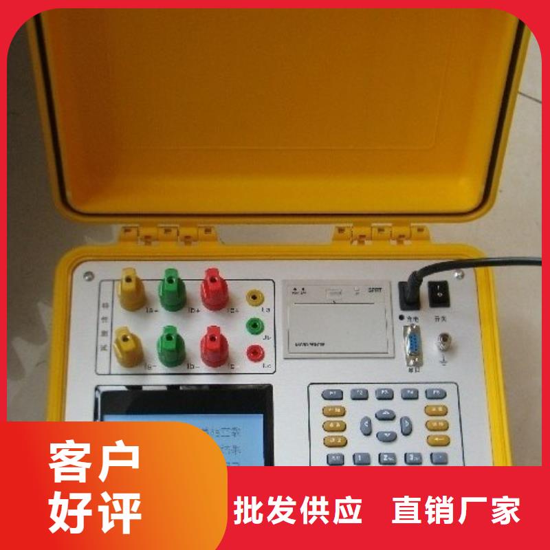 变压器容量特性测试仪励磁系统开环小电流测试仪品质保证实力见证