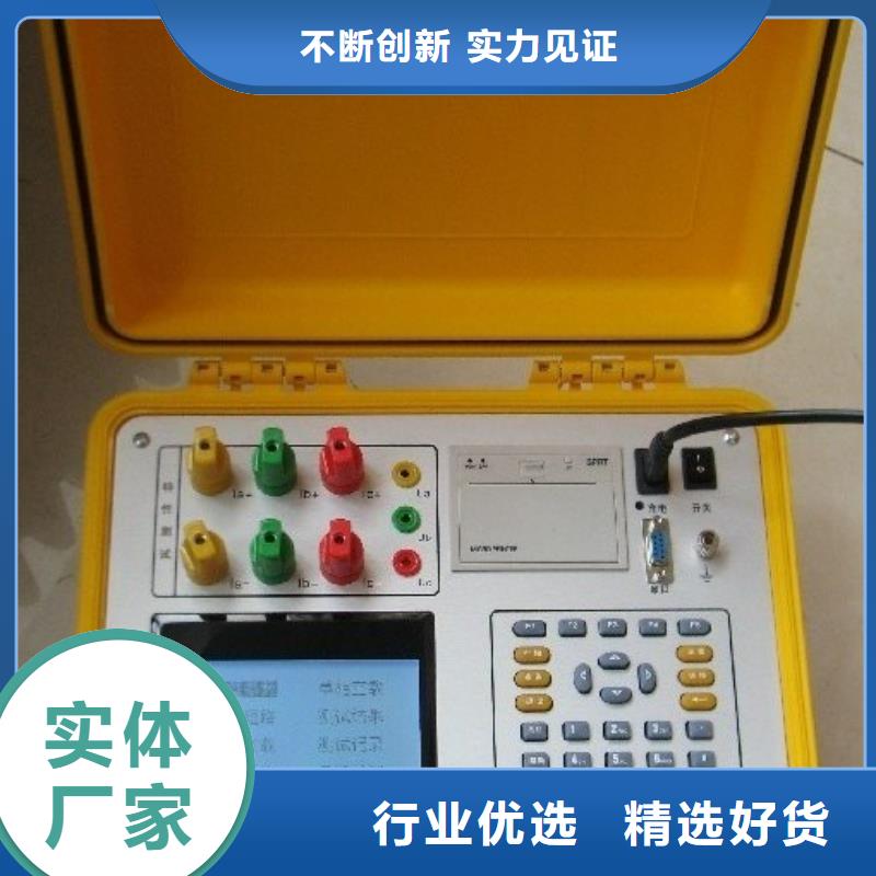 变压器容量特性测试仪智能变电站光数字测试仪实力大厂家