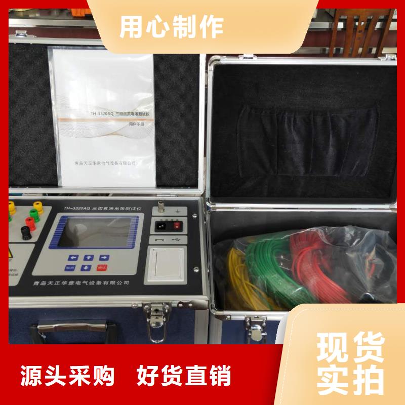 加工定制变压器参数测试仪