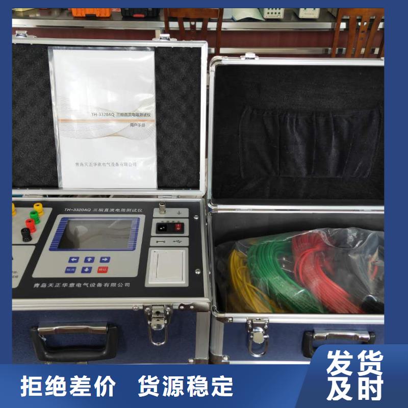 变压器容量特性测试仪直流电阻测试仪海量现货直销