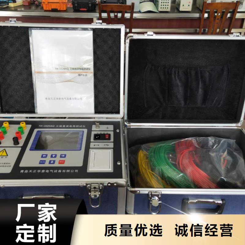 干式变压器特性分析仪2025已更新今日行情