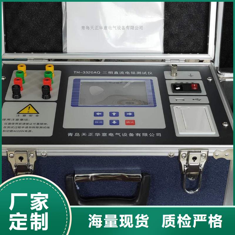 变压器特性容量测试仪-变压器特性容量测试仪好评
