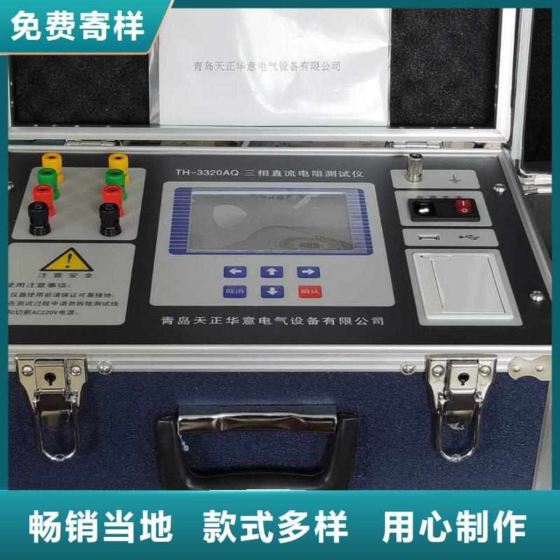 变压器铁芯接地电流测试仪规格齐全