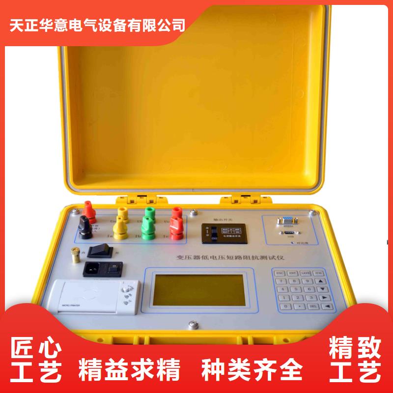 变压器容量特性测试仪-真空度测试仪用心做产品