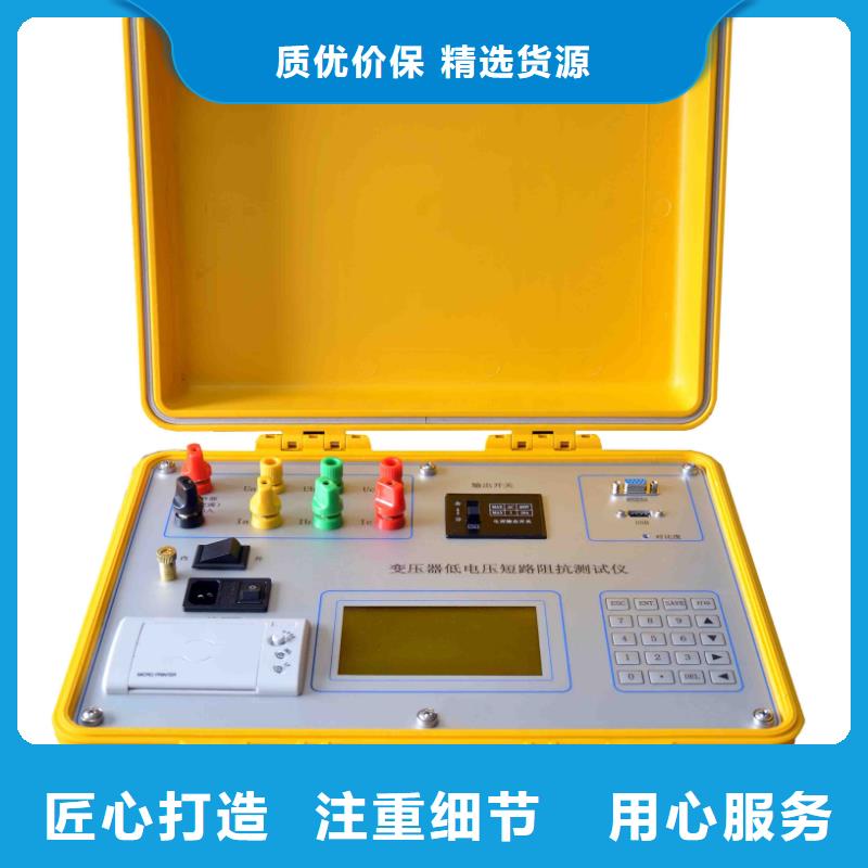 变压器特性容量测试仪-变压器特性容量测试仪好评