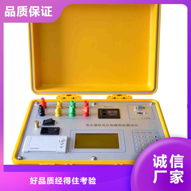 变压器容量参数测试仪诚信商家