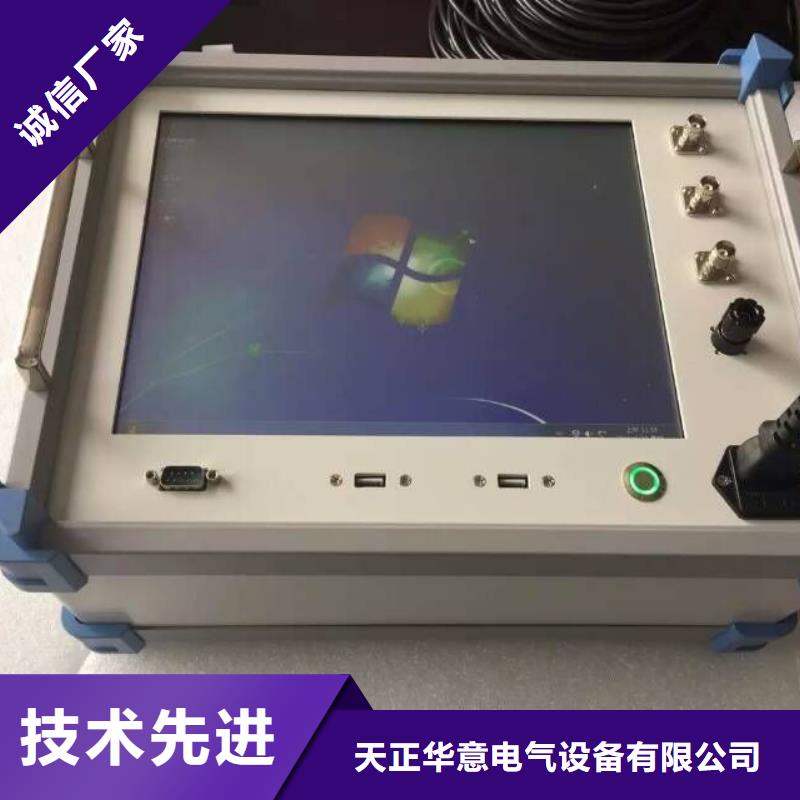 绝缘子盐密度测试仪_我们是厂家