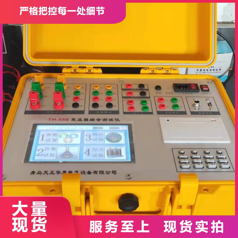 盐密度计保质保量