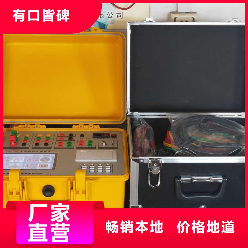 变压器铁芯接地电流测试仪规格齐全