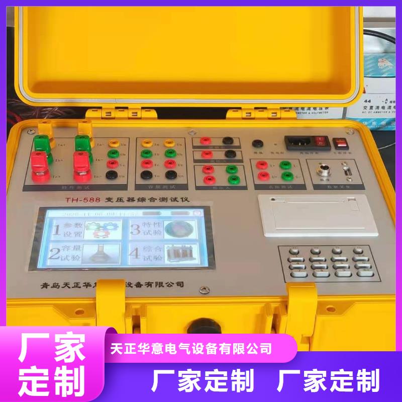 绝缘子等值盐密度仪队伍