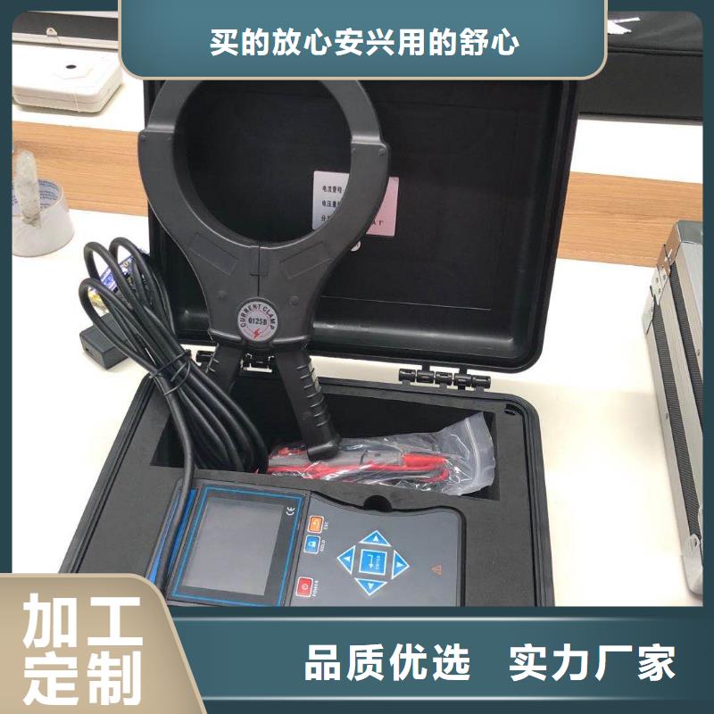 购买绝缘子附盐密度测试仪-实体厂家可定制