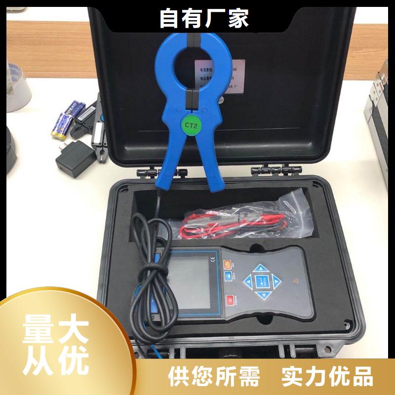 绝缘子等值盐密度仪队伍