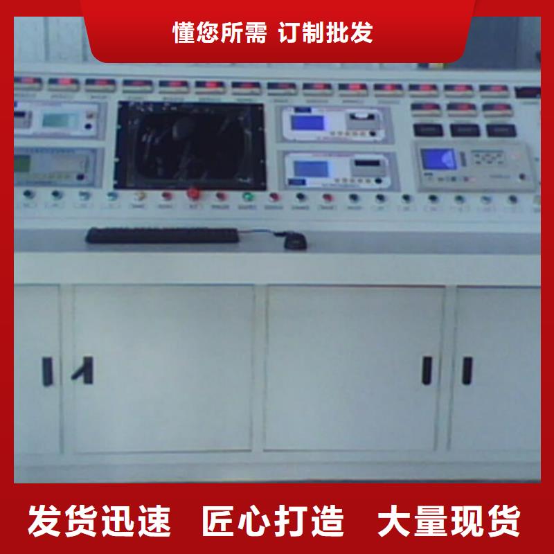 变压器测试台高压开关特性校准装置精工打造