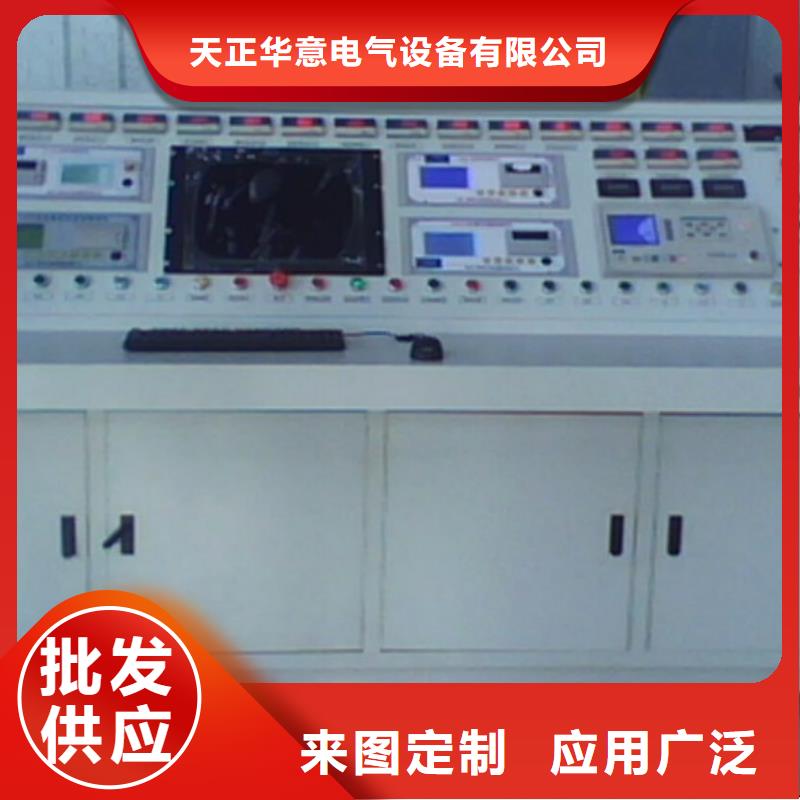 天正华意电气设备有限公司变压器性能综合试验台价格低交货快