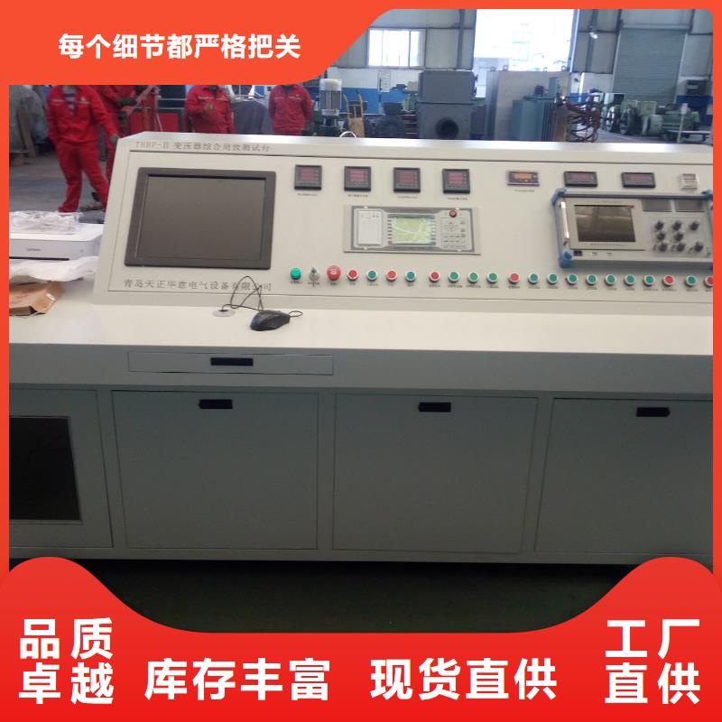 变压器综合测试系统现货报价