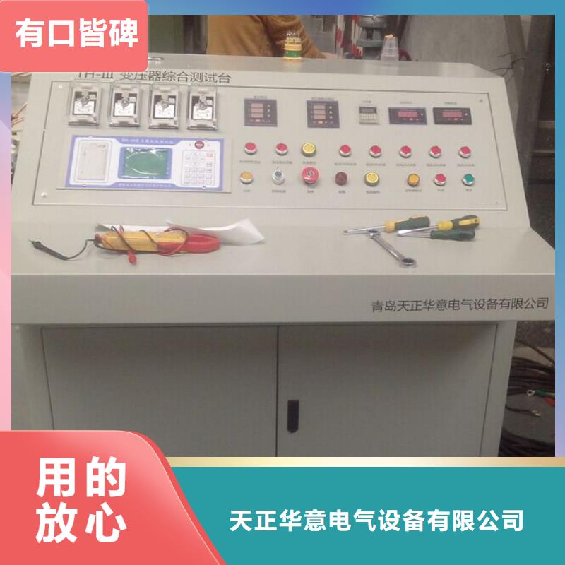 变压器测试台直流高压发生器来图来样定制