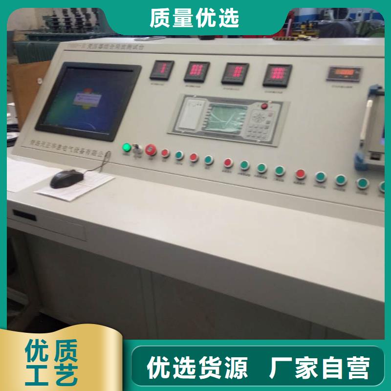 变压器测试台品牌企业