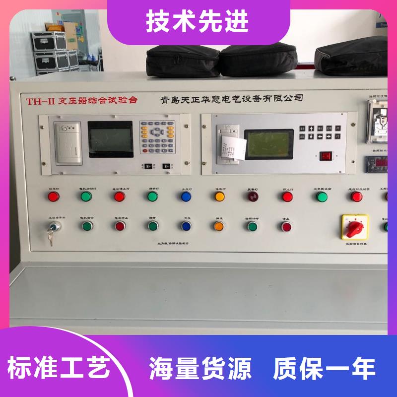 变压器性能综合测试台欢迎订购