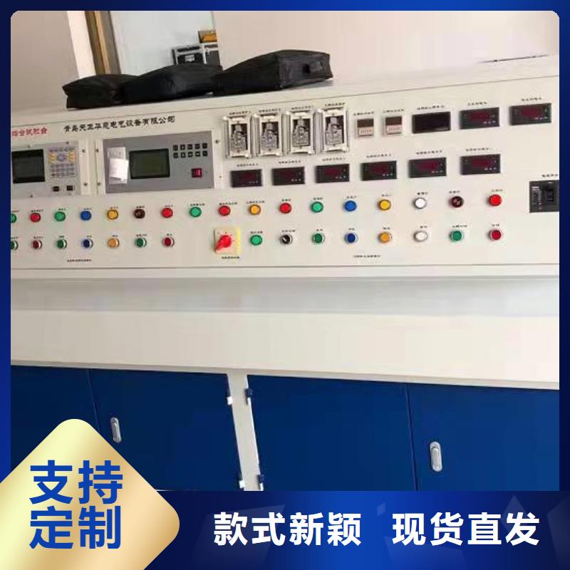 变压器综合特性测试台实力老厂