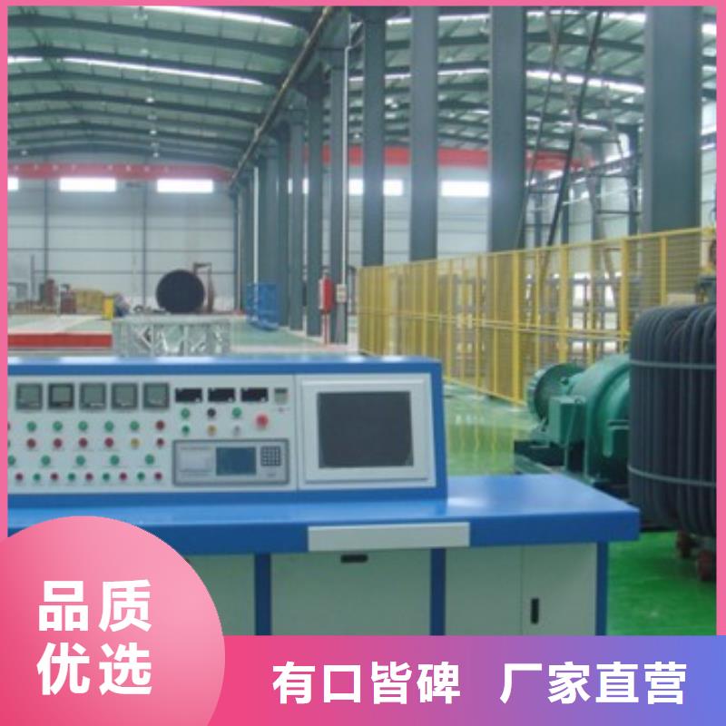【变压器测试台三标准功率源产品细节参数】