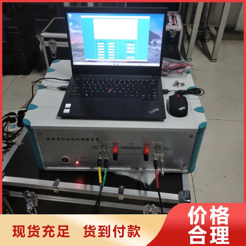 变压器电气试验台