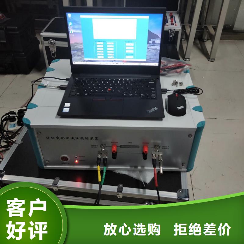 三相标准源-三相标准源基地