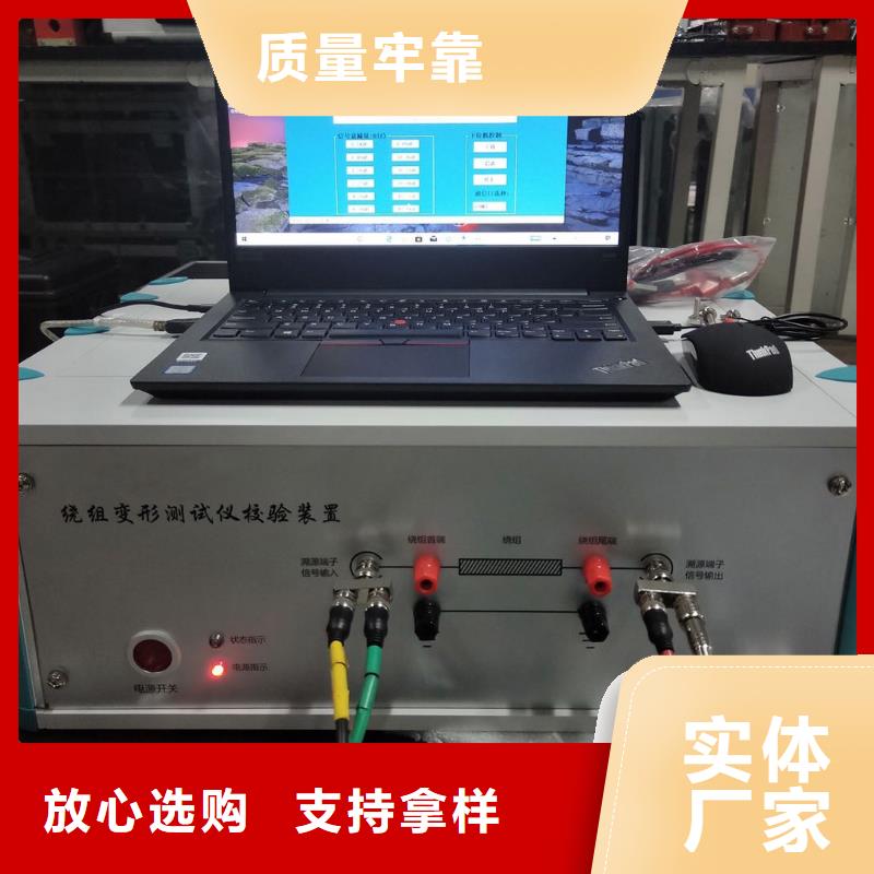 变压器综合试验台