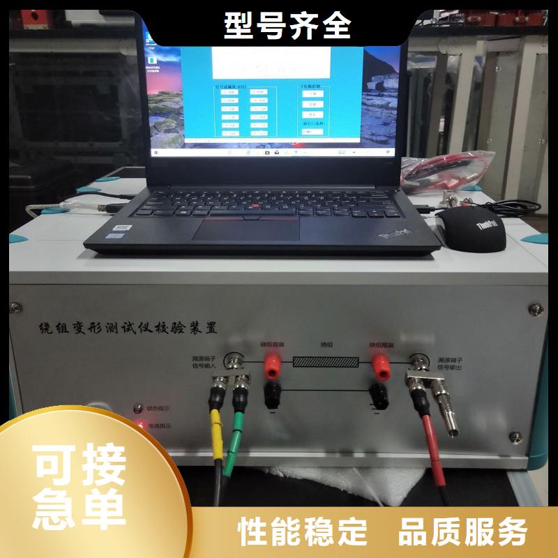 变压器性能综合测试台欢迎订购