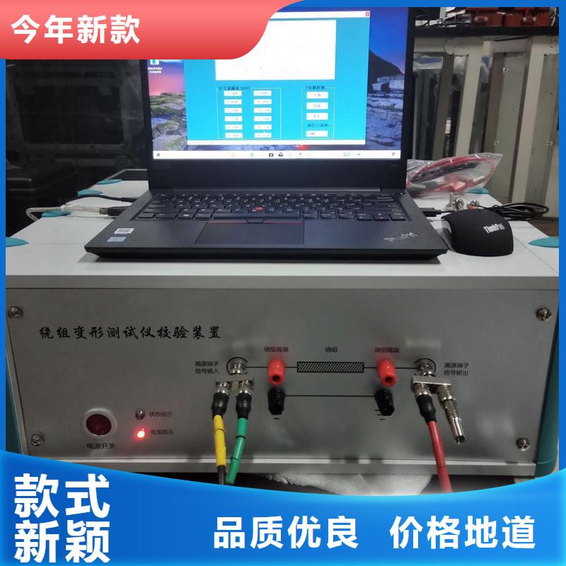 变压器综合测试仪2025已更新(今天/价格)