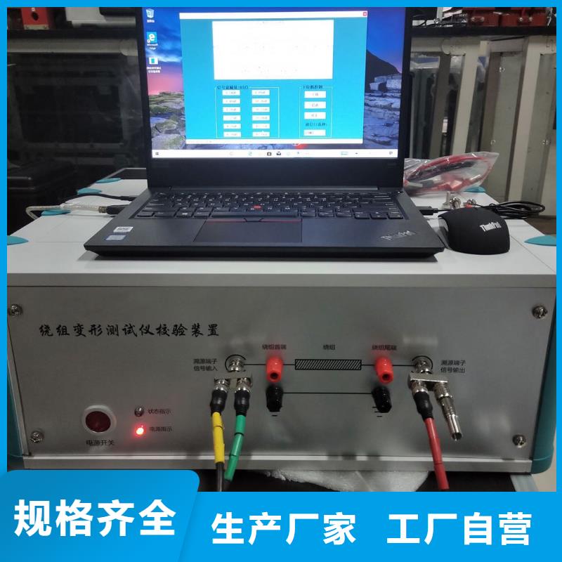 【变压器测试台手持式直流电阻测试仪用心做好细节】