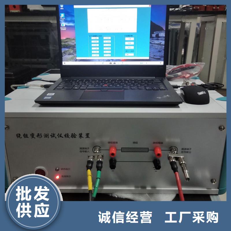 常年供应变压器综合特性测试台-报量
