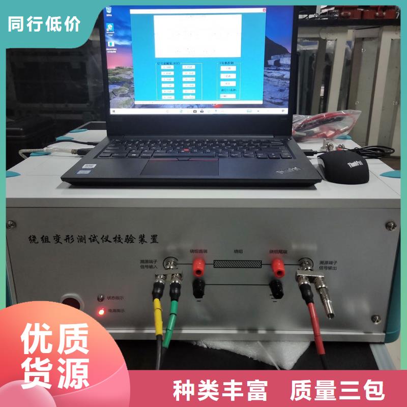 变压器综合性能试验台在线报价