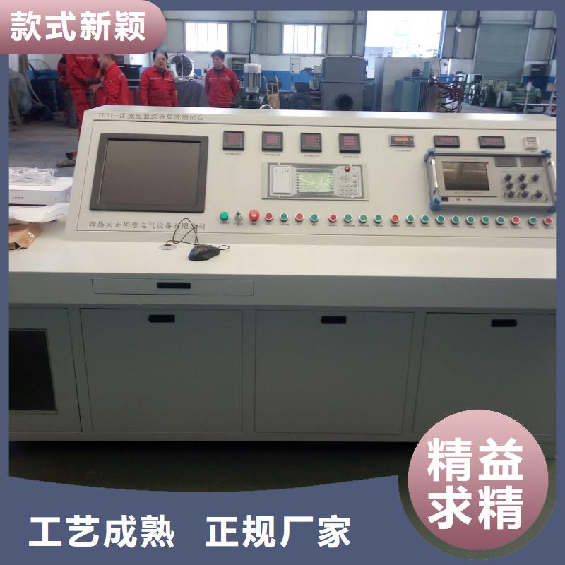 变压器性能综合测试台欢迎订购