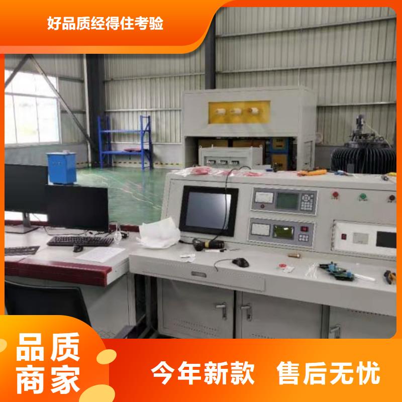 变压器测试台【2025报价】