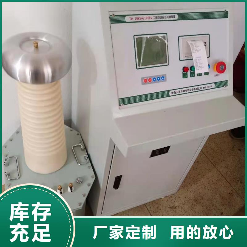 变压器性能综合测试台欢迎订购