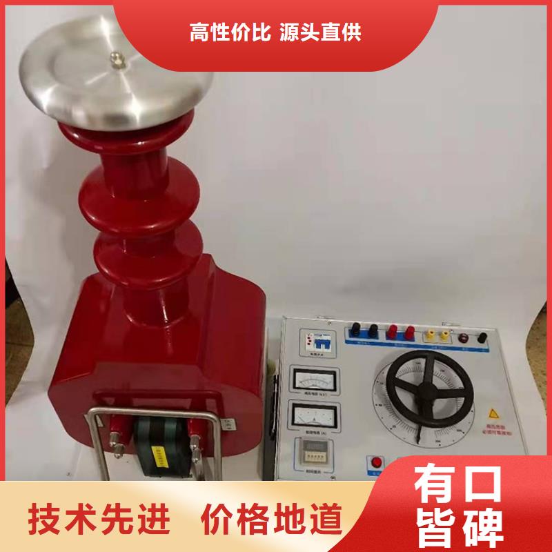 变压器性能综合试验台生产厂家
